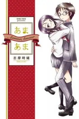 Portada de Armor Amour