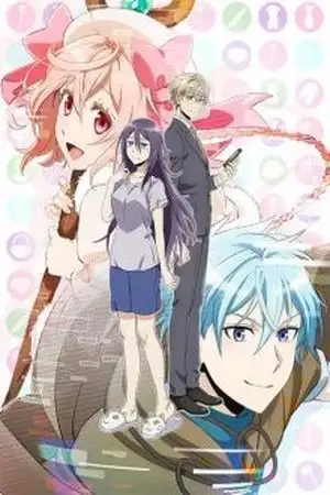 Portada de NETO JUU NO SUSUME MANGA