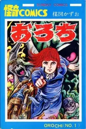 Portada de Orochi