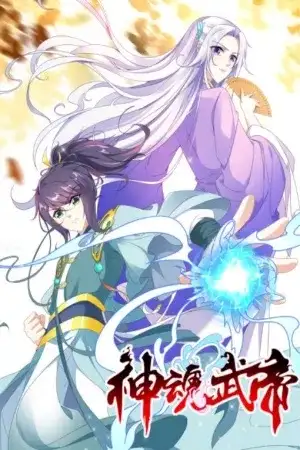 Portada de Emperor Wu