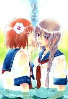 Portada de A Passing Shower