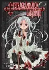 Portada de Tetragrammaton Labyrinth