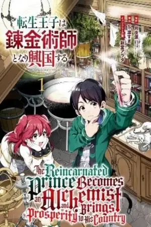 Portada de The Reincarnated Prince Becomes an Alchemist and Brings Prosperity to His Country