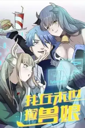 Portada de RECOGIENDO CHICAS BESTIA EN LOS ÚLTIMOS TIEMPOS