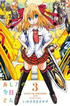 Portada de Ashita no Kyouko-san