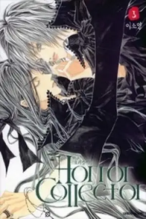 Portada de Horror Collector