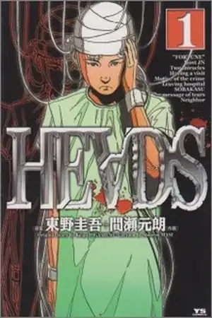 Portada de Heads
