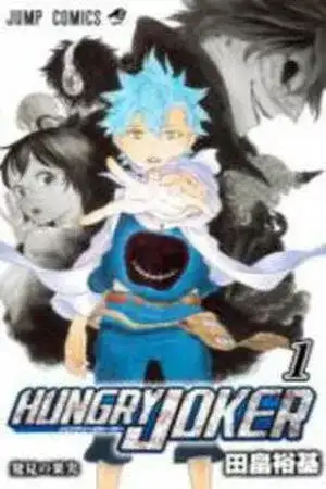 Portada de Hungry Joker