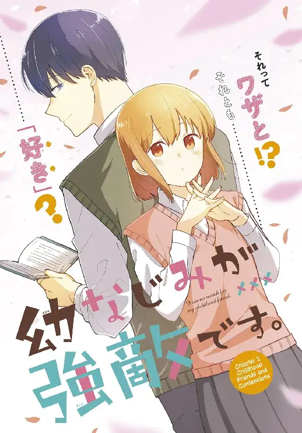 Portada de Osananajimi Ga Kyouteki Desu