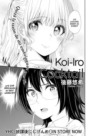 Portada de Koi-Iro Cocktail