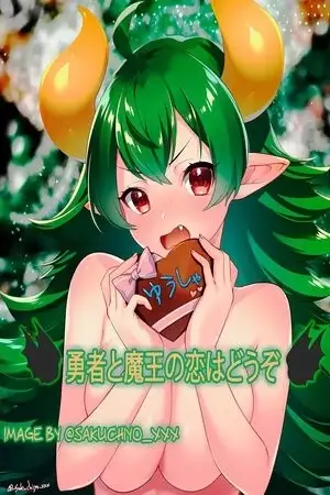 Portada de The Hero and the Demon King's Romcom