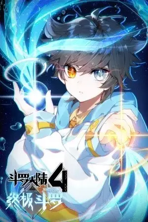 Portada de Combat Continent IV