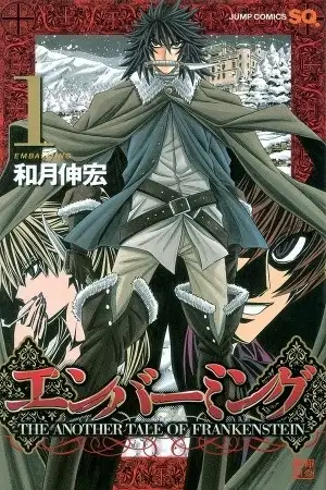Portada de Embalming The Another Tale Of Frankenstein