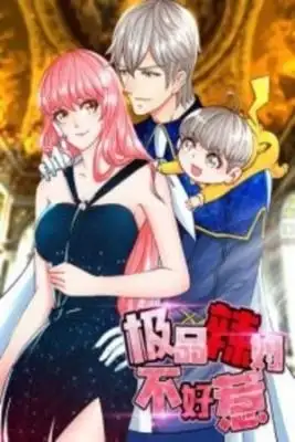 Portada de Don T Mess With That Spicy Mother