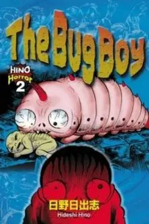 Portada de Dokumushi Kozou