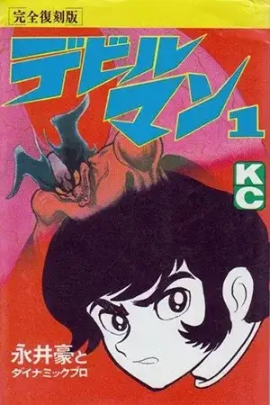 Portada de Devilman