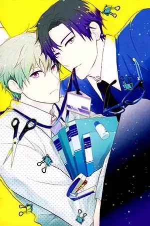 Portada de Eigyou Nikka!