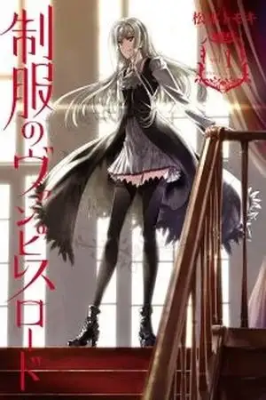 Portada de Seifuku No Vampiress Lord