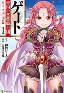 Portada de Orden De Caballeros De La Rosa De Pina