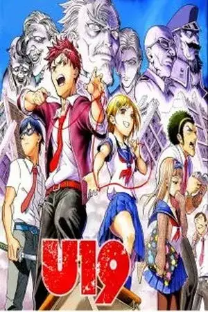 Portada de U19
