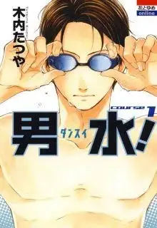 Portada de Dansui