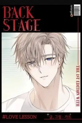Portada de Back Stage Lecciones De Amor