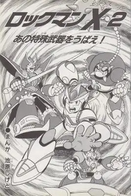 Portada de Rockman X2 Ano Tokubetsu Buki O Ubae