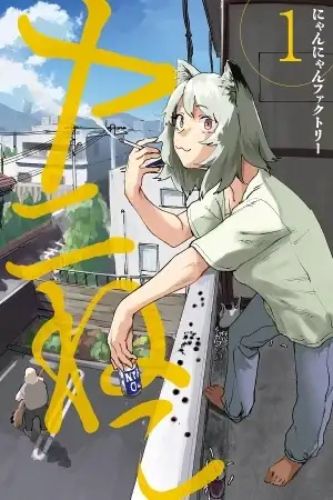 Portada de Yani Neko