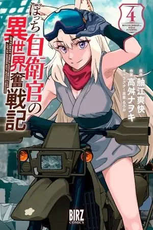 Portada de Bocchi Jieikan no Isekai Funsenki