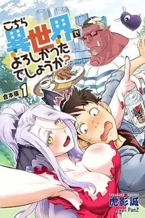 Portada de Kochira Isekai de yoroshikatta deshou ka?