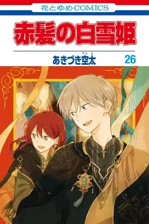 Portada de Obras con anime 📺