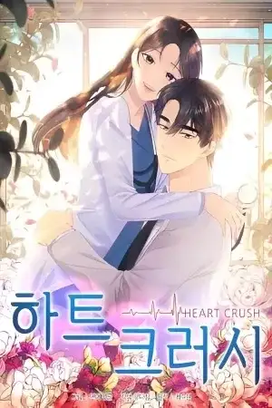 Portada de Heart Crussh
