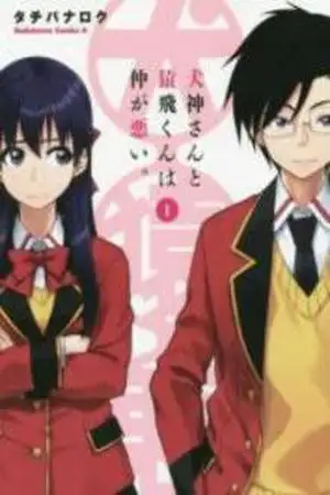 Portada de Inugami-san to Sarutobi-kun wa Naka ga Warui
