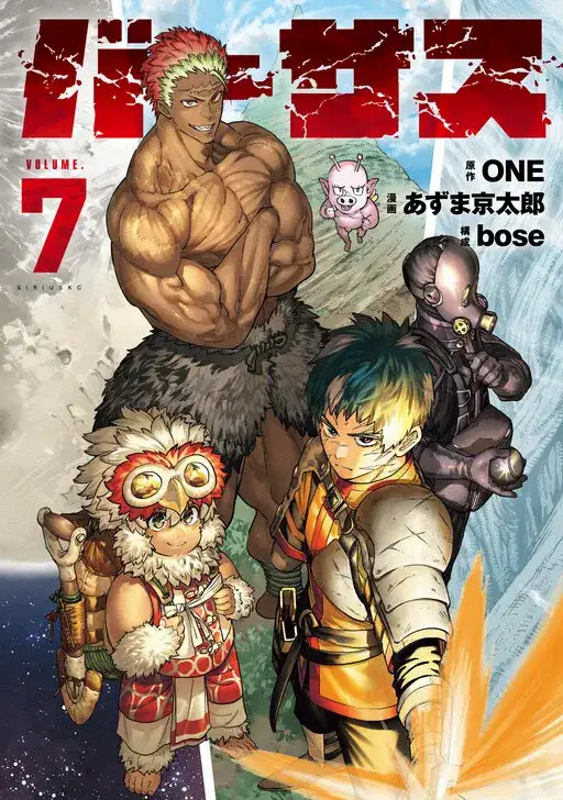 Portada de Versus