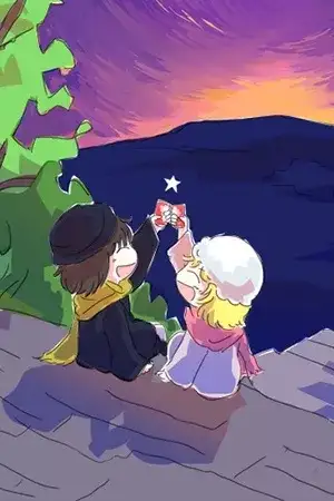 Portada de Touhou Project - El límite entre la realidad y la ilusión (Reedición)