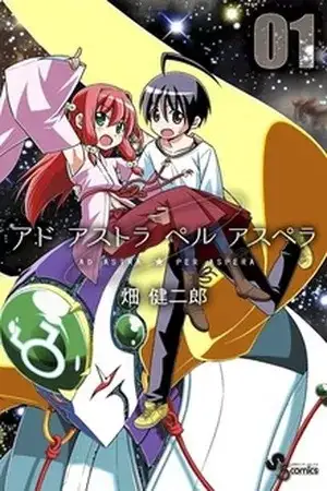 Portada de Ad Astra Per Aspera