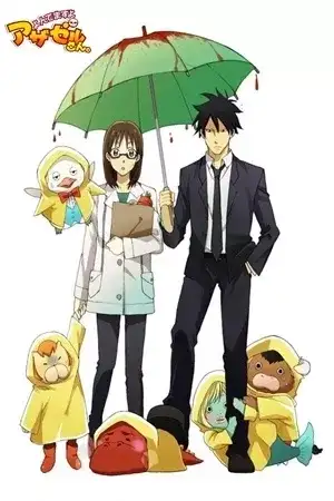 Portada de Yondemasuyo, Azazel-san