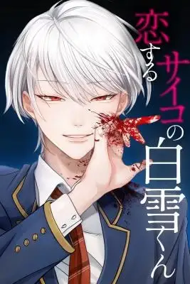 Portada de Koisuru Psycho No Shirayuki Kun