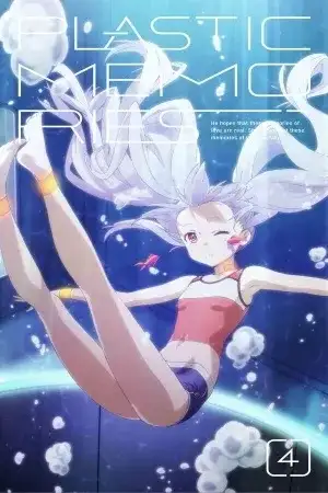 Portada de Plastic Memories