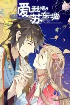Portada de Amame Su Dongpo