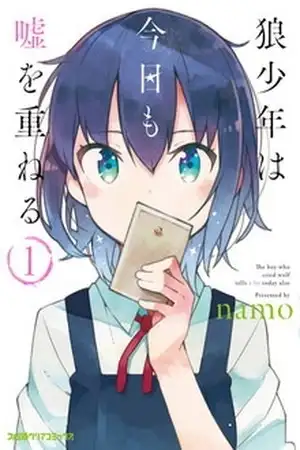 Portada de Ookami Shounen wa Kyou mo Uso o Kasaneru