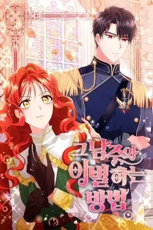 Portada de Maneras de romper con el Protagonista Masculino