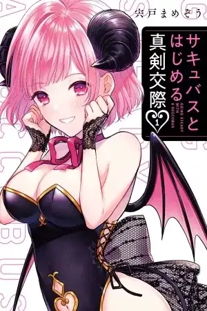 Portada de Succubus to Hajimeru Shinkenkousa