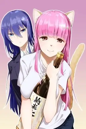 Portada de Kemonona Watashi to Yoimasen Ka