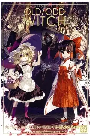 Portada de OLD/ODD WITCH