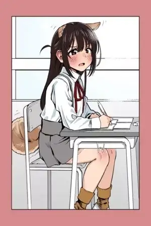 Portada de La historia de una compañera tsundere con orejas de perro