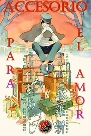 Portada de Koi Aru Dogu-ya
