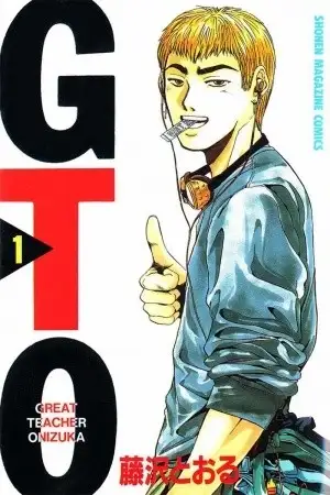 Portada de Great Teacher Onizuka