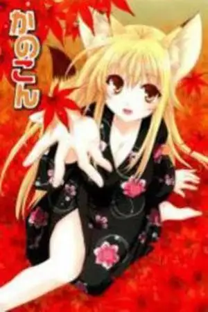 Portada de Kanokon