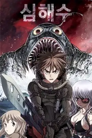 Portada de Leviatán
